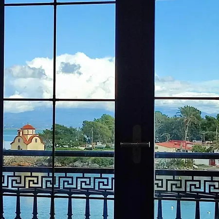 L' Atoll D' Helene * Гитион